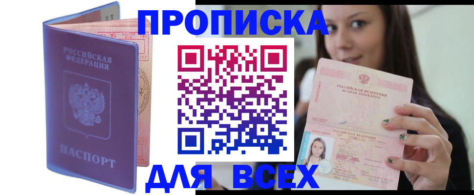 регистрация для школы в Осташкове